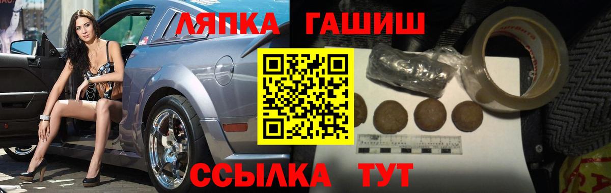 ГАШИШ хэш Калуга