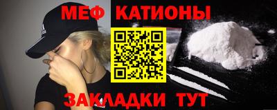 альфа пвп Краснокаменск
