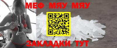 прущие крисы Кулебаки