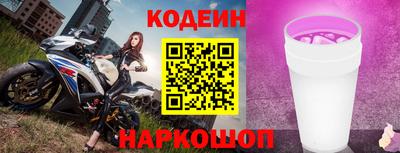 гидра Краснознаменск