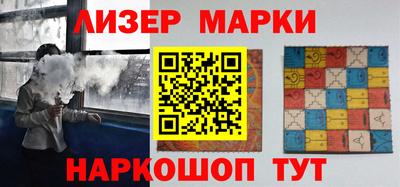 ешки Краснодар