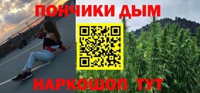 альфа пвп Краснокаменск