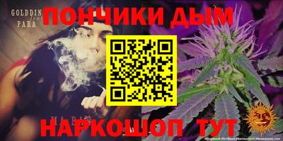 ешки Краснодар