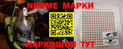 ешки Краснодар