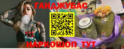 гидра Краснознаменск