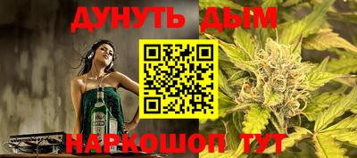 альфа пвп Краснокаменск