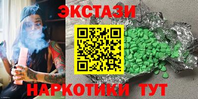 ешки Краснодар