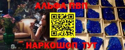 мефедрон Кумертау
