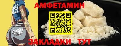 ешки Краснодар