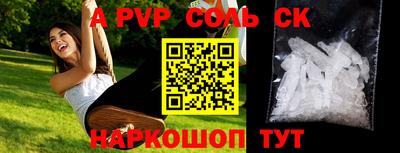 ешки Краснодар