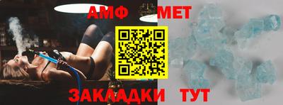ALPHA PVP Кунгур