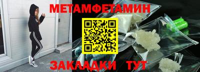 мефедрон Кумертау