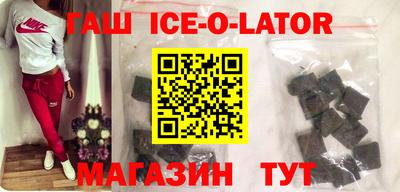 гидра Краснознаменск