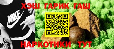 гидра Краснознаменск