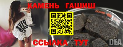альфа пвп Краснокаменск