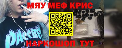 альфа пвп Краснокаменск