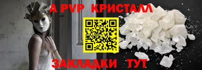 ешки Краснодар