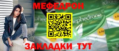 ALPHA PVP Кунгур