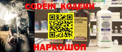 гидра Краснознаменск