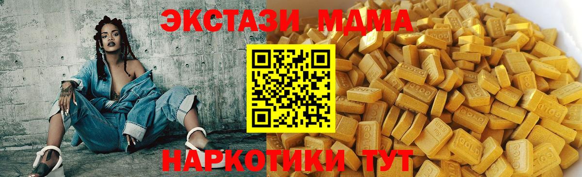 КЕТАМИН Калуга