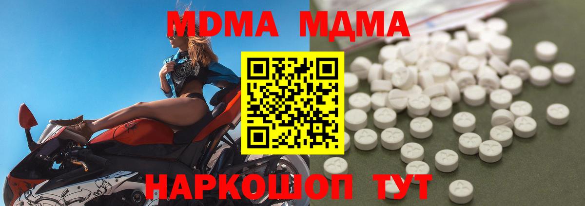 Калуга  МДМА VHQ  Вход с VPN 