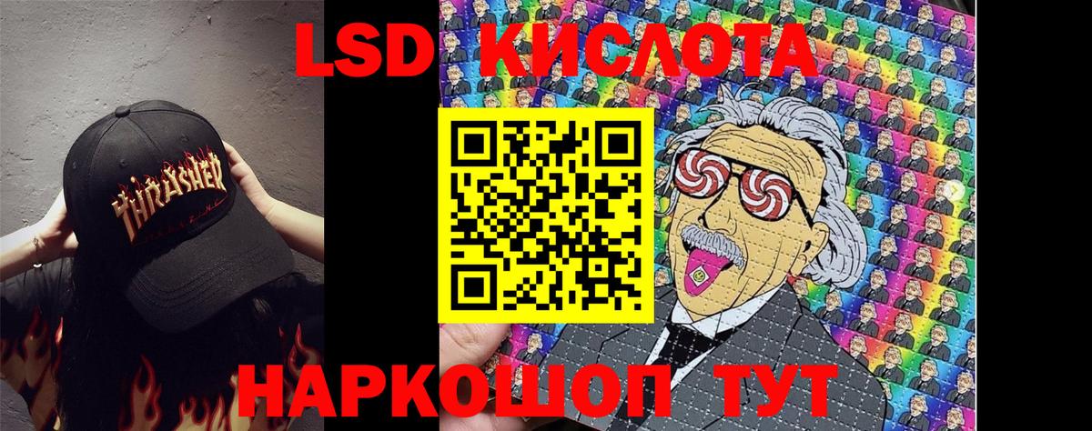 Наркотические марки 1500мкг  Наркотические марки 1500мкг  Калуга  Марки 25I-NBOMe  Вход с VPN 