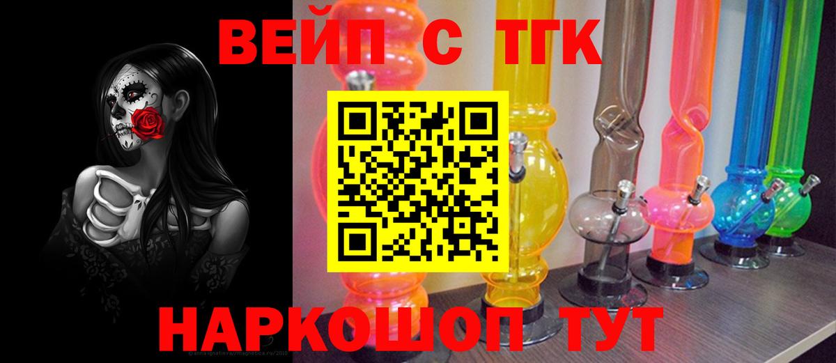 mega как зайти  Вход с VPN  Калуга  ТГК жижа 