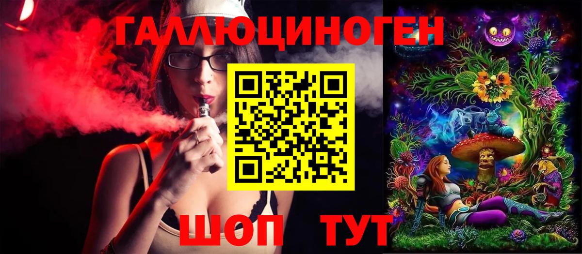 Псилоцибиновые грибы мицелий Калуга